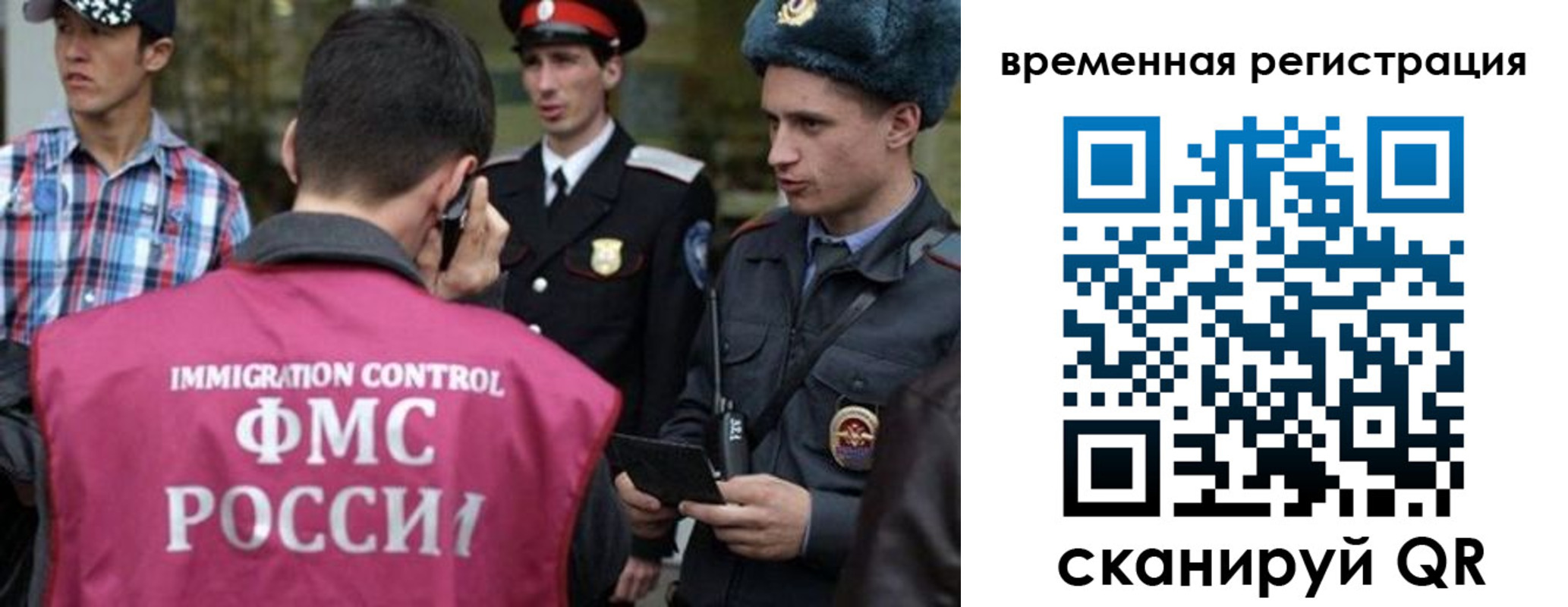 купить прописку в Грозном