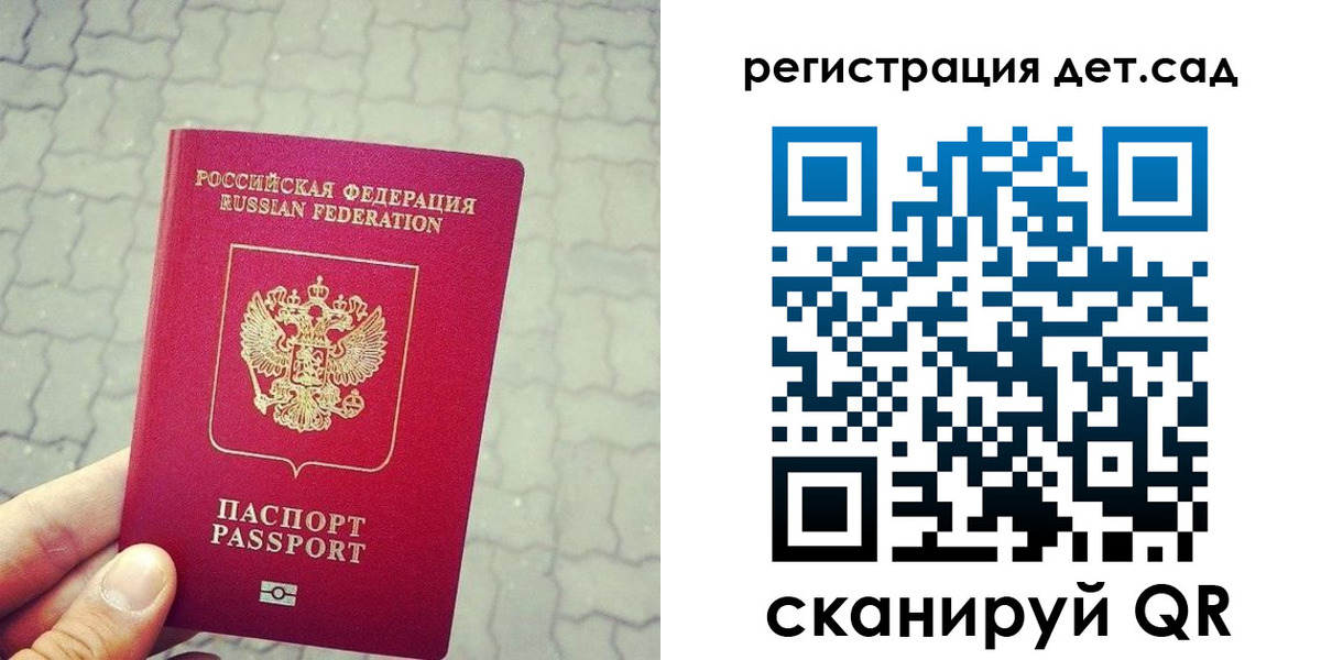 временная регистрация собственник в Грозном