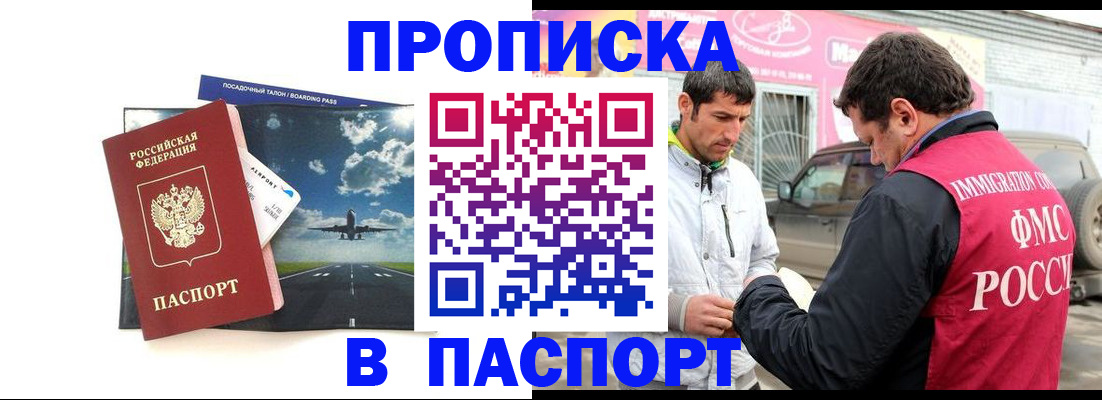 форма 3 в Грозном